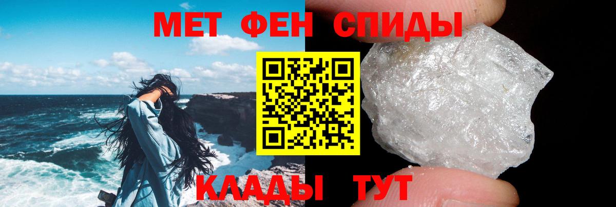 Амфетамин  Вход с VPN  Аргун  Amphetamine Premium 
