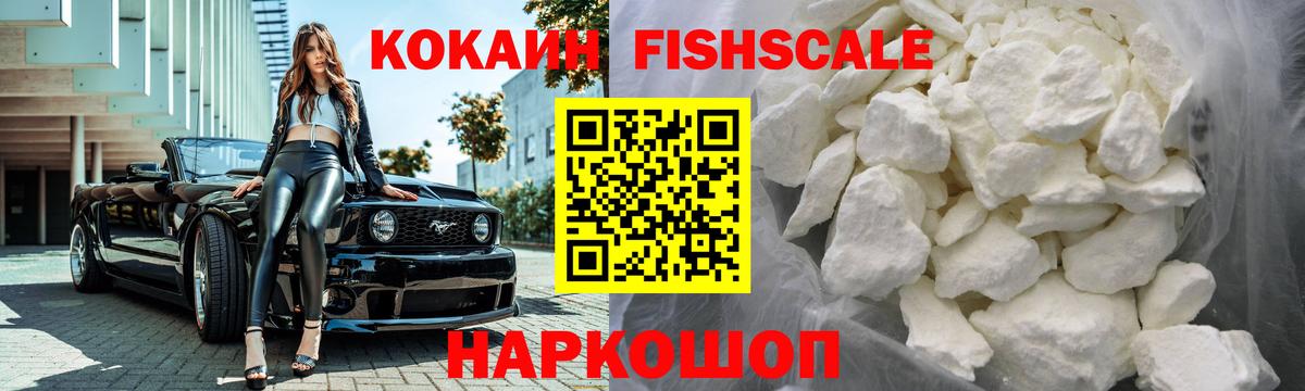 Аргун  COCAIN Перу  Вход с VPN  магазин продажи наркотиков  КОКАИН Эквадор 