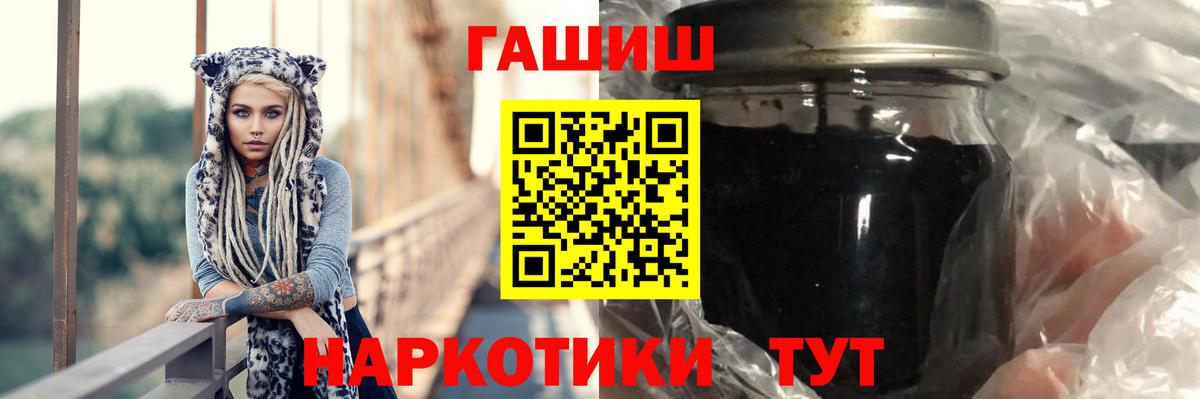 Аргун  ГАШИШ гашик  Гашиш  Вход с VPN 