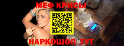каннабис Анжеро-Судженск
