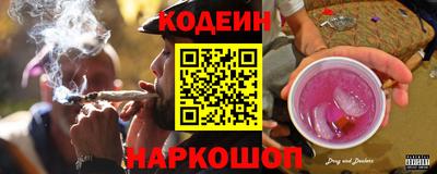 круглые Аша