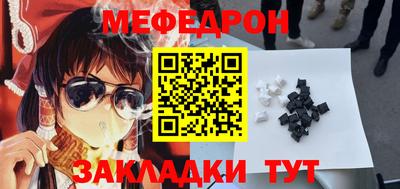 круглые Аша