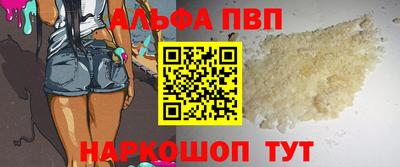 спиды Ангарск