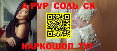 каннабис Анжеро-Судженск