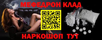 каннабис Анжеро-Судженск