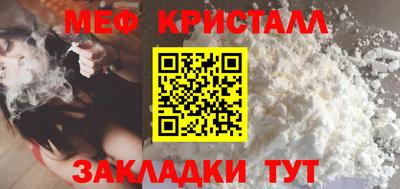 спиды Ангарск