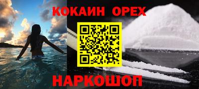 круглые Аша