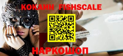 каннабис Анжеро-Судженск
