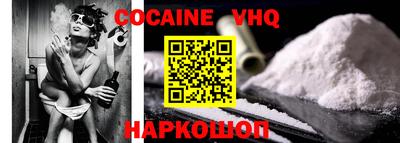 спиды Ангарск