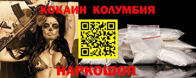каннабис Анжеро-Судженск