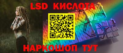 спиды Ангарск
