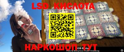 гашишное масло Анапа