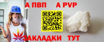 каннабис Анжеро-Судженск