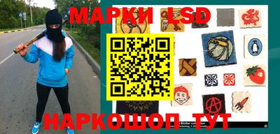 спиды Ангарск