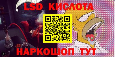 каннабис Анжеро-Судженск