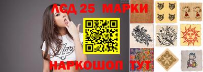 спиды Ангарск