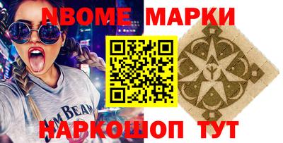 спиды Ангарск