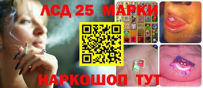 круглые Аша