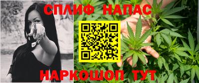 спиды Ангарск