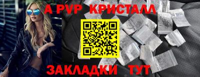 гашишное масло Анапа