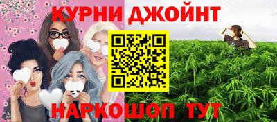 каннабис Баксан