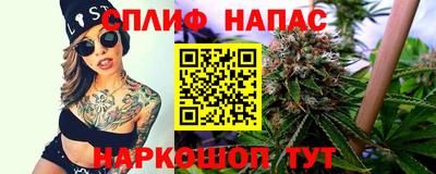 гашишное масло Анапа