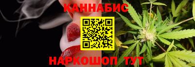 гашишное масло Анапа