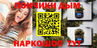 спиды Ангарск