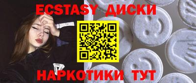 гашишное масло Анапа