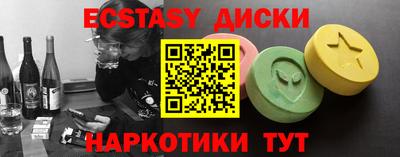 кокаин VHQ Ачхой-Мартан