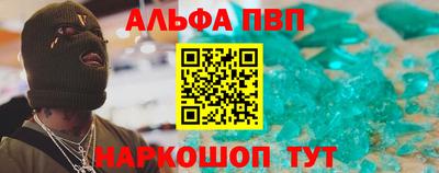 гашишное масло Анапа