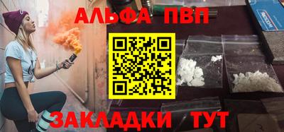 каннабис Анжеро-Судженск