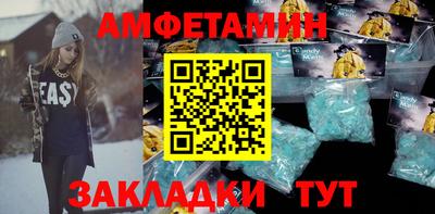 каннабис Анжеро-Судженск
