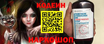 каннабис Анжеро-Судженск