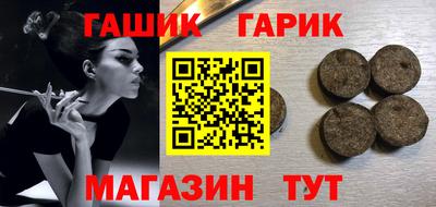 спиды Ангарск