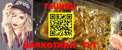 каннабис Анжеро-Судженск