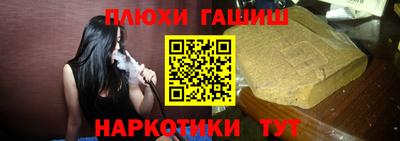 круглые Аша