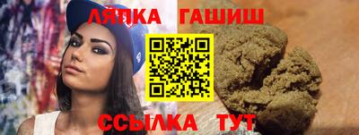 каннабис Анжеро-Судженск