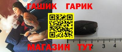 спиды Ангарск