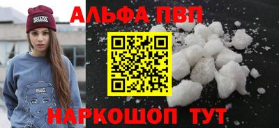 каннабис Анжеро-Судженск