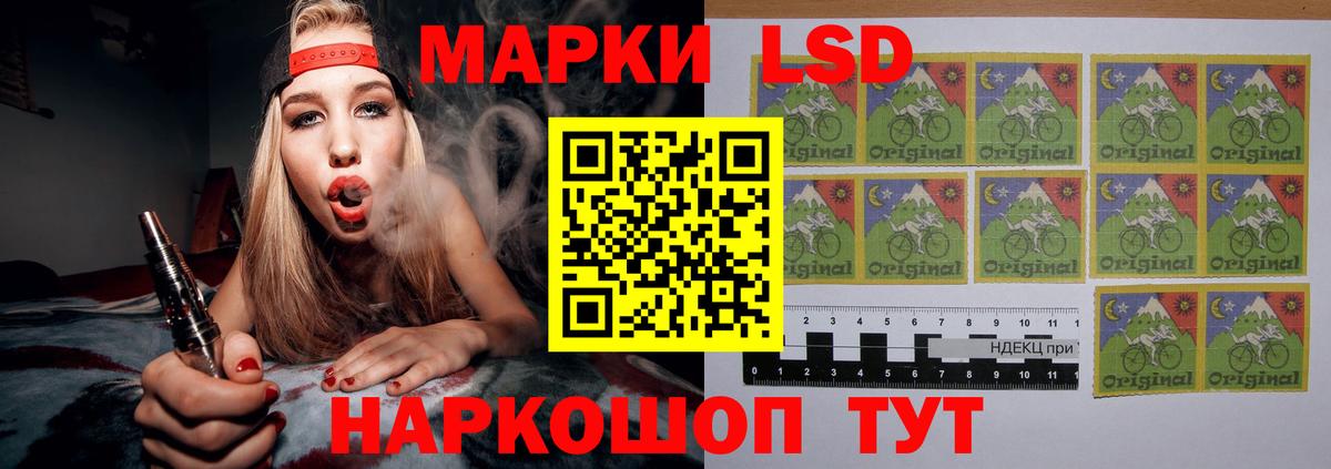LSD-25 экстази ecstasy Аргун