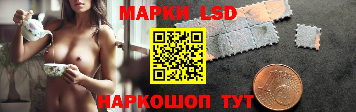 Лсд 25 экстази ecstasy  LSD-25 экстази  LSD-25 экстази кислота  Аргун  Вход с VPN 
