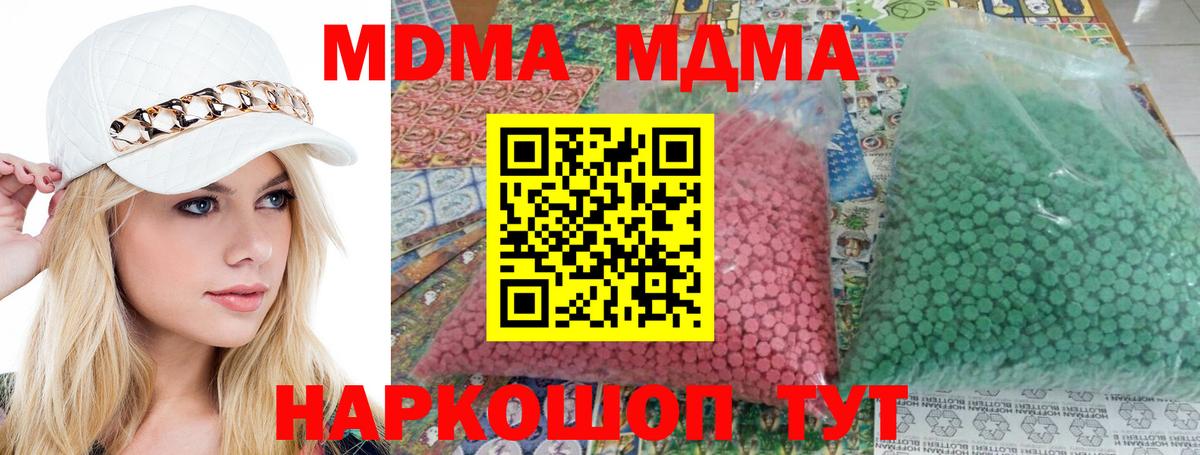NBOMe Аргун