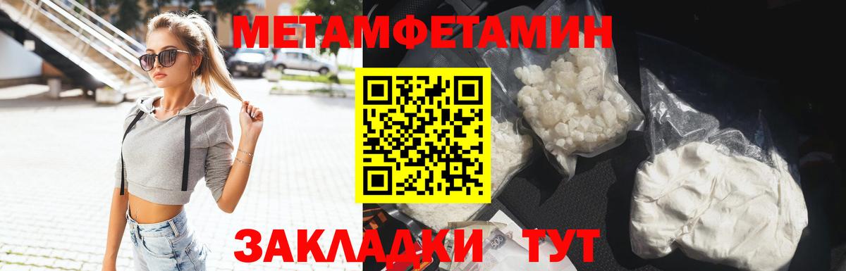Аргун  МЕТАМФЕТАМИН мет  Вход с VPN  МЕТАМФЕТАМИН мет 