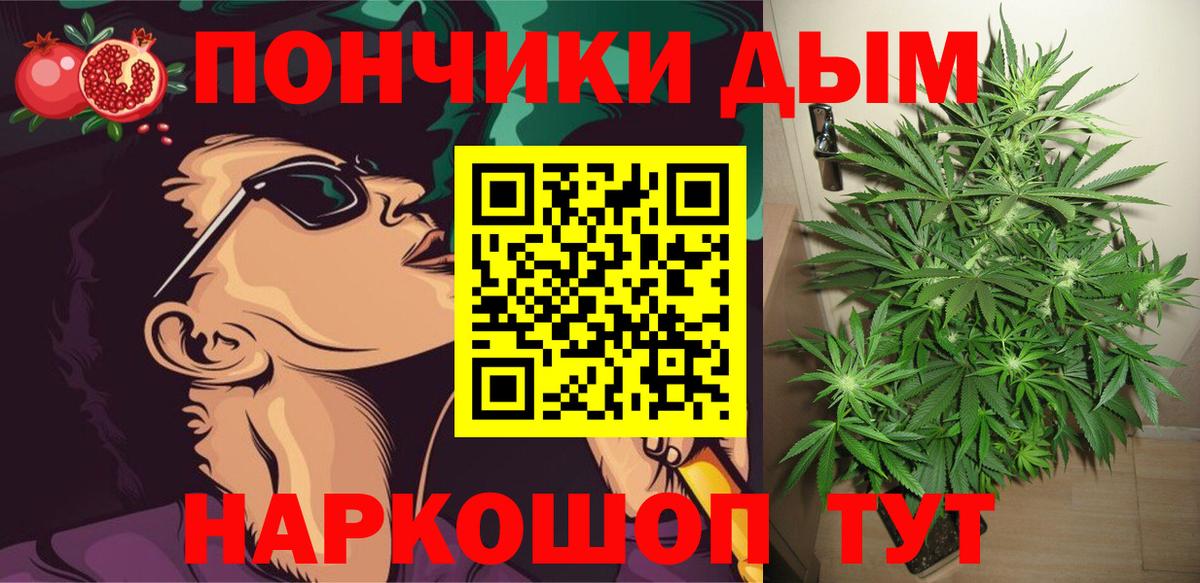 КЕТАМИН  Марихуана  COCAIN  Метамфетамин  Мефедрон   Вход с VPN  Аргун  ГАШ 